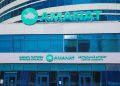 Астанада «AMANAT» партиясының кезекті XXVI Съезі өтеді