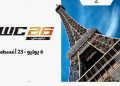 Киберспорттан Әлем кубогы тұңғыш рет Парижде өтеді