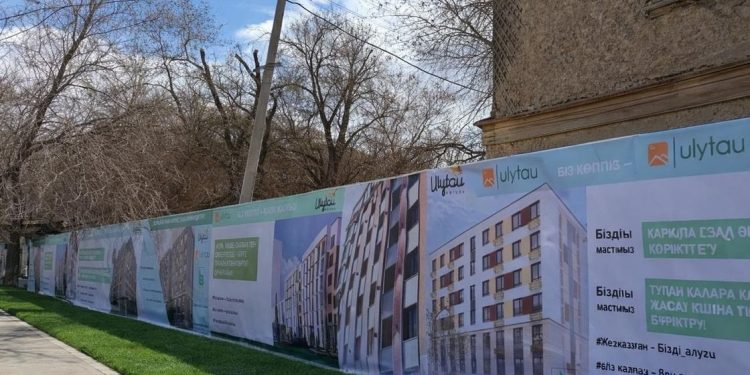 Урбанистика: Ұлытау облысында апатты үйлерді жаппай сүру және жаңа тұрғын үй қорын құру басталды