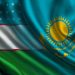 Сенат Қазақстан–Өзбекстан шекарасындағы өткізу пункттерінің жұмыс режимін өзгертетін заңды мақұлдады