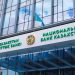 Ұлттық банк: Ресейдегі жағдай теңге бағамына айтарлықтай әсер етпейді