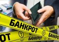 Несие құрығындағы қоғам: Қазақстандықтар неге жаппай банкроттыққа жүгінуде?