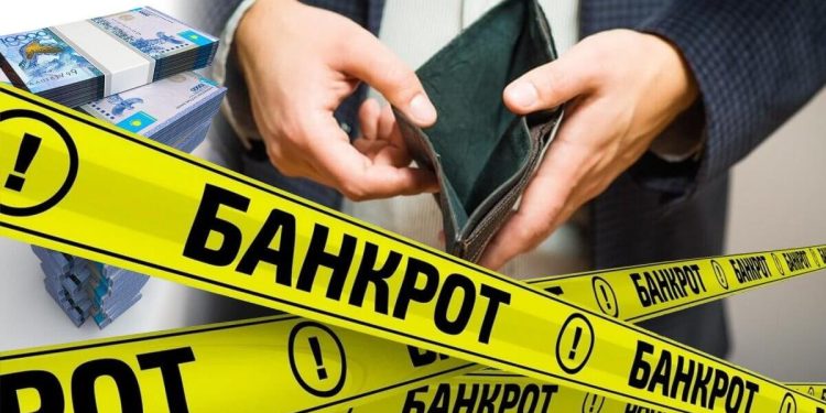 Несие құрығындағы қоғам: Қазақстандықтар неге жаппай банкроттыққа жүгінуде?