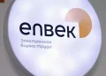 Қазақстанда бизнес бастауға 1,7 млн теңге грант кімдерге беріледі?