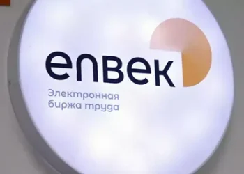  Қазақстанда бизнес бастауға 1,7 млн теңге грант кімдерге беріледі?