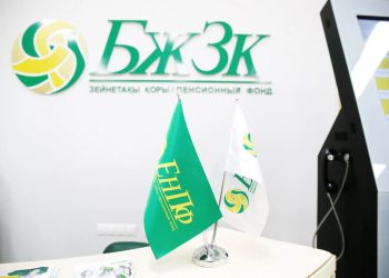 БЖЗҚ зейнетақы жинағын мерзімінен бұрын алудың жаңа шектерін жариялады (2026 жыл)