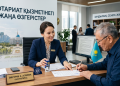 Елімізде нотариат қызметіне қатысты жаңа өзгерістер енгізіледі
