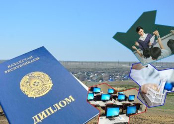 «Дипломмен ауылға» бағдарламасы бойынша IT мамандары да ауылға барады