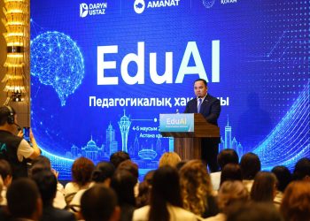 «AMANAT»: «EduAI: Педагогикалық хакатоны» үздік мұғалімдерге мүмкіндік сыйлады