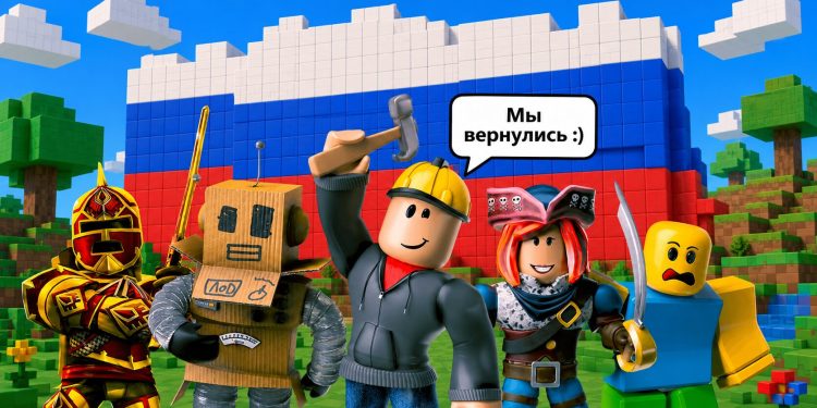 Ресейде Roblox сервисіне қойылған тыйым алынды