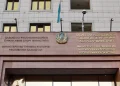 Қазақстан 2027 жылы бірден алты әлем чемпионатын ұйымдастырады