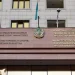 Қазақстан 2027 жылы бірден алты әлем чемпионатын ұйымдастырады