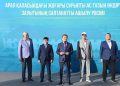 Аралда жоғары сұрыпты ас тұзын өндіретін зауыт іске қосылды