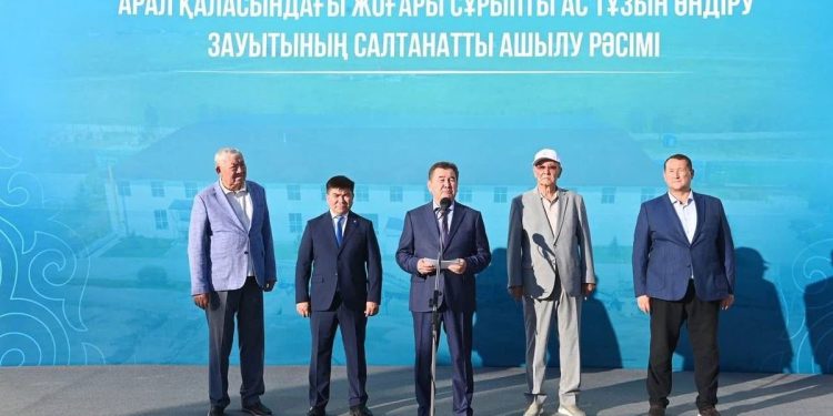Аралда жоғары сұрыпты ас тұзын өндіретін зауыт іске қосылды