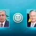 Президент Бельгия Короліне құттықтау жеделхатын жолдады