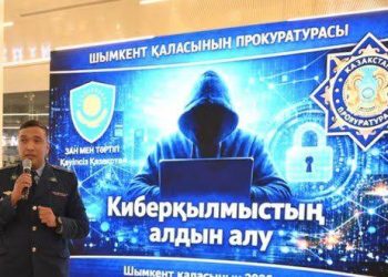 Киберқылмыс және жастар: Интернет-алаяқтықтан қалай сақтануға болады?