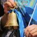 2026–2027 оқу жылында оқушылар қандай жаңа курстарды оқиды?