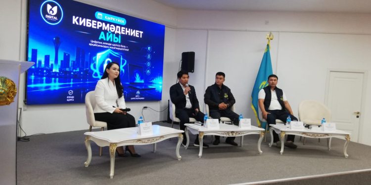 Шымкентте жастардың киберқауіпсіздік мәдениетін арттыруға бағытталған ауқымды түсіндіру жұмыстары жүргізілуде