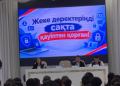 Кибералаяқтықтан қалай сақтануға болады? Шымкент жастарына маңызды кеңестер берілді