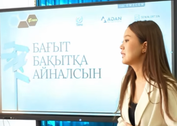 Шымкентте жастардың еңбек нарығына бейімделуіне бағытталған жоба басталды