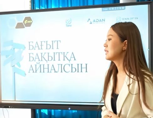 Шымкентте жастардың еңбек нарығына бейімделуіне бағытталған жоба басталды
