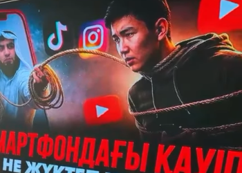 Шымкентте жастарға этносаясат пен діни сауаттылық мәселелері түсіндірілді