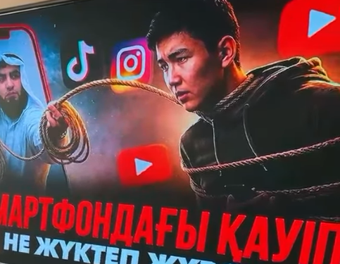 Шымкентте жастарға этносаясат пен діни сауаттылық мәселелері түсіндірілді