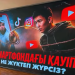 Шымкентте жастарға этносаясат пен діни сауаттылық мәселелері түсіндірілді