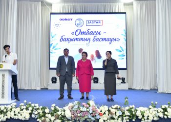 Шымкентте жастарға отбасы құндылықтары түсіндірілді