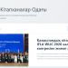 Кітапхана мамандарына арналған жаңа ақпараттық портал іске қосылды