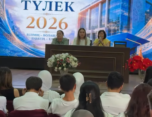 Инновациялық-технологиялық колледжде нашақорлыққа қарсы «Ұлт саулығы – басты байлық» атты кездесу өтті