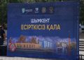 Шымкент жастары «Заң мен тәртіп» қағидатына сай есірткісіз қоғам құруға атсалысуда