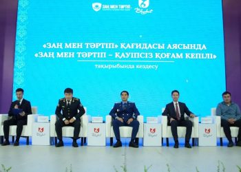 «Заң мен тәртіп – қауіпсіз қоғам кепілі»: жастармен кездесу өтті