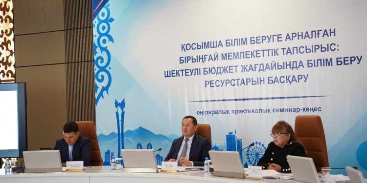 Шымкентте білім беру ресурстарын тиімді басқару мәселелері талқыланды