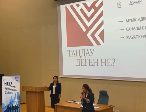 Шымкент: Жастардың кәсіби бағытын айқындауға басымдық берілуде