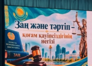 Шымкенттің 34 колледжінде вейптің зияны туралы семинарлар өткізілді