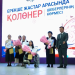 Шымкентте ерекше жастардың өнері мен қолөнері таныстырылды