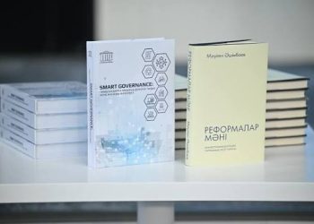 Қазақстанның болашағы мен реформалар: Шымкентте жаңа кітаптың таныстырылымы өтті